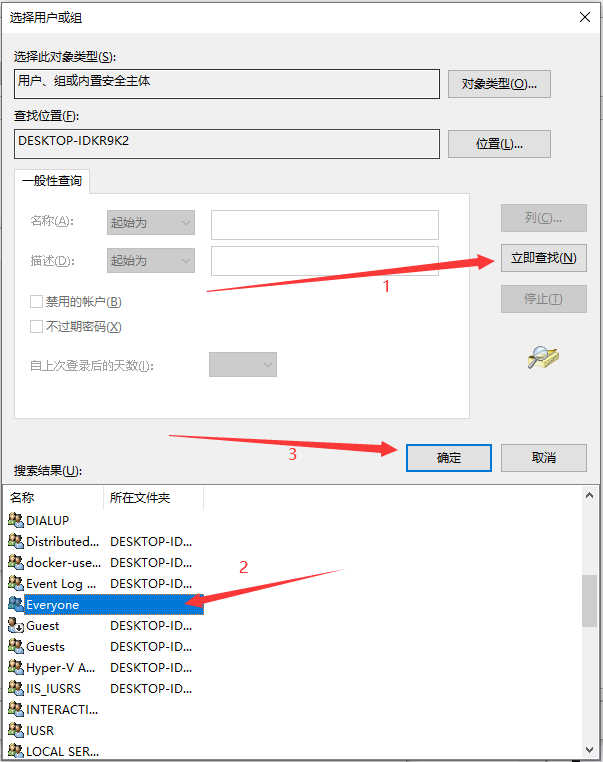 IDEA 提示 更新 TKK 失败，请检查网络连接_搜索_08