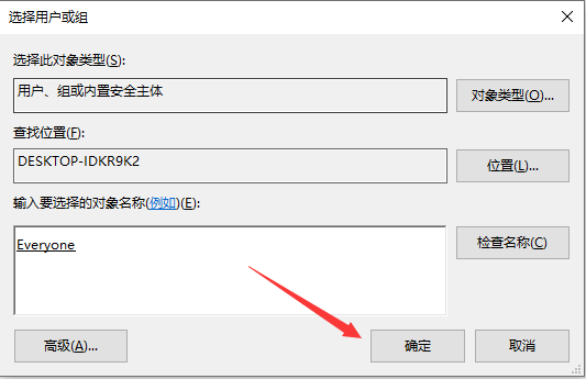 IDEA 提示 更新 TKK 失败，请检查网络连接_javascript_09