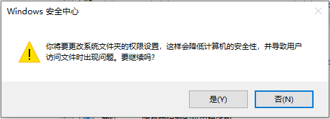 IDEA 提示 更新 TKK 失败，请检查网络连接_ide_12