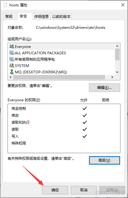 IDEA 提示 更新 TKK 失败，请检查网络连接_ide_13