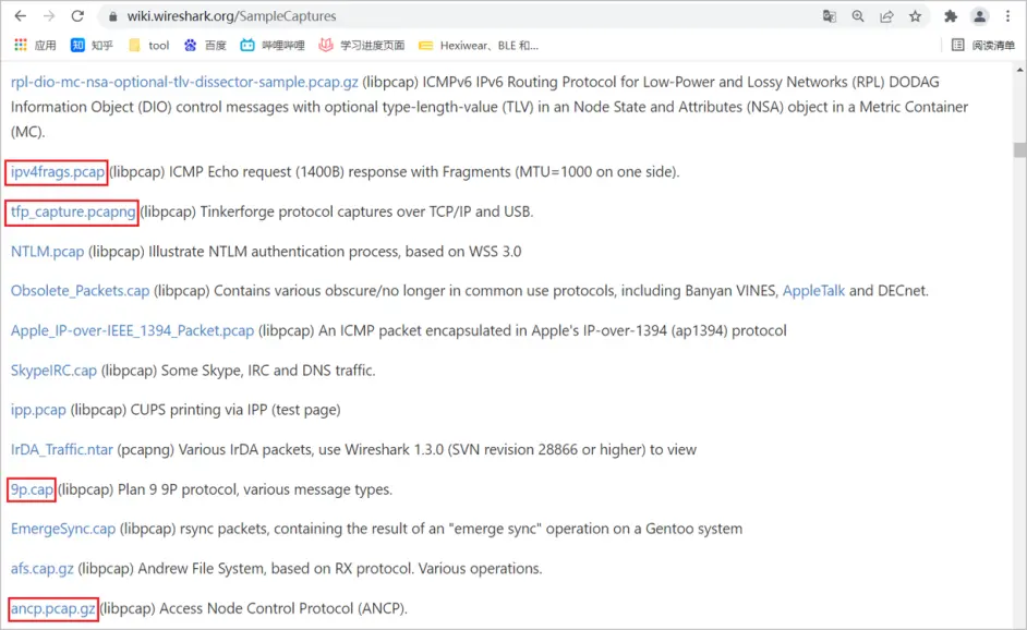 Wireshark网络封包抓包工具导入/导出pcap文件_mb62abf3afb54fb的技术博客_51CTO博客