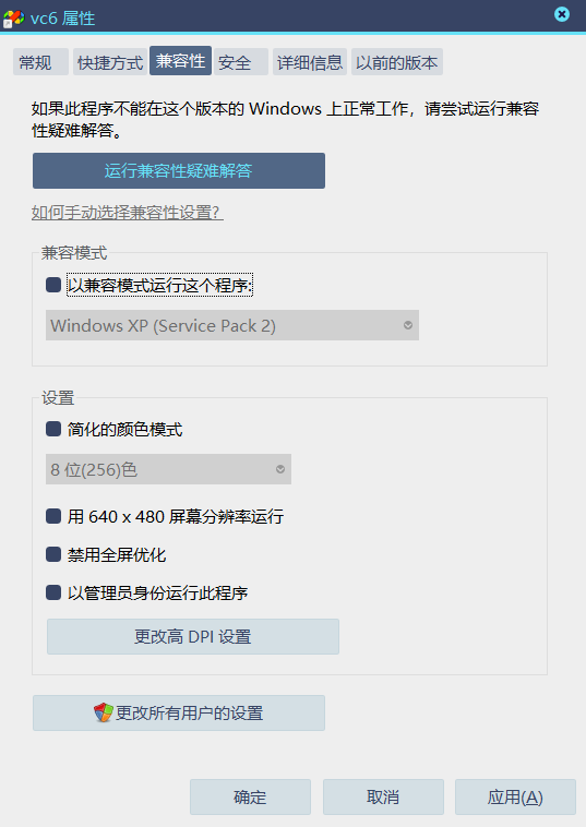 学习笔记274—C语言第1期（VC6.0下载和安装图文教程）_c++_06