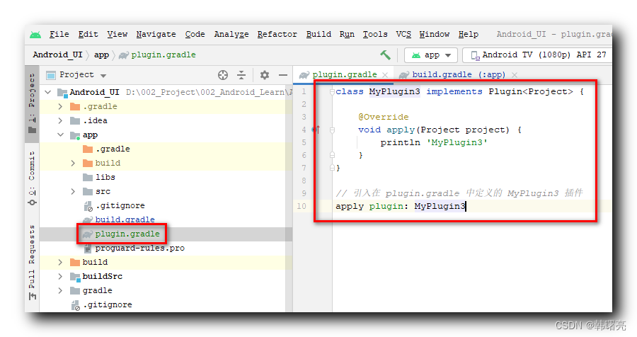 【Android Gradle 插件】Gradle 自定义 Plugin 插件 ⑦ ( 自定义 Gradle 插件导入方式 | buildSrc 插件导入 | 构建脚本中自定义插件 | 独立文件 )_javad_02