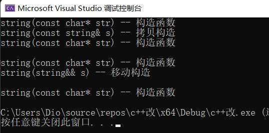 C++ 可变参数模板深剖_构造函数_08