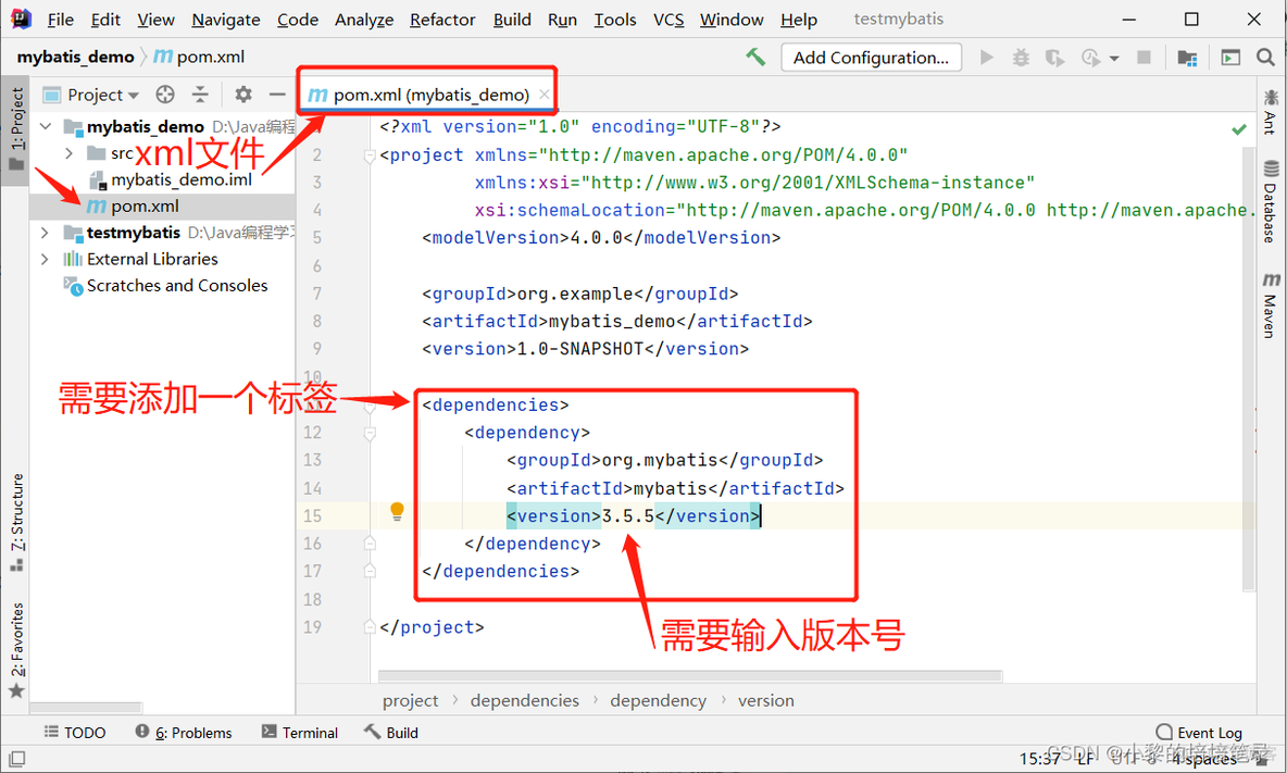 MyBatis 快速入门及Mapper代理开发。_映射文件_10