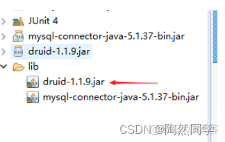 【JDBC】使用连接池重写工具类_java_04