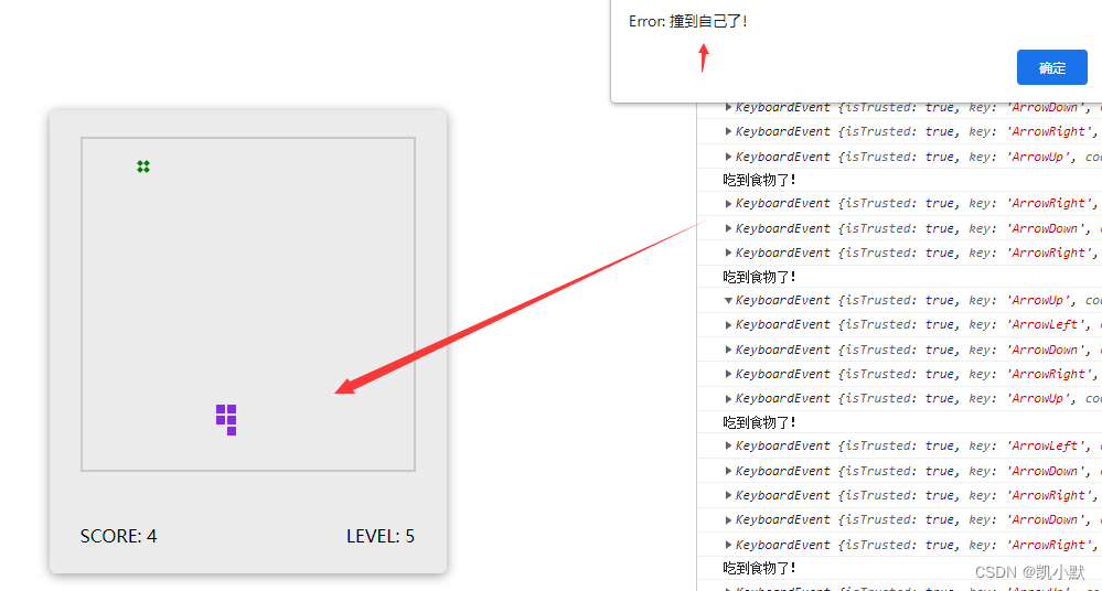 【TypeScript教程】# 16：ts + webpack + less实现贪吃蛇小游戏_贪吃蛇_06