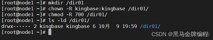 kingbase(人大金仓)数据库的常用知识点与简单巡检_表空间_37