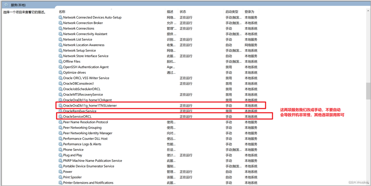 JAVAEE框架数据库技术之11 oracle入门_oracle_02