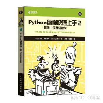 怎样提高自己的 Python 编程能力？_python编程_02