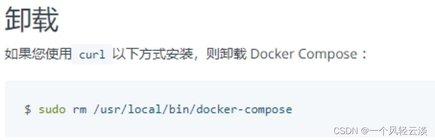 Docker-compose容器编排_容器_02