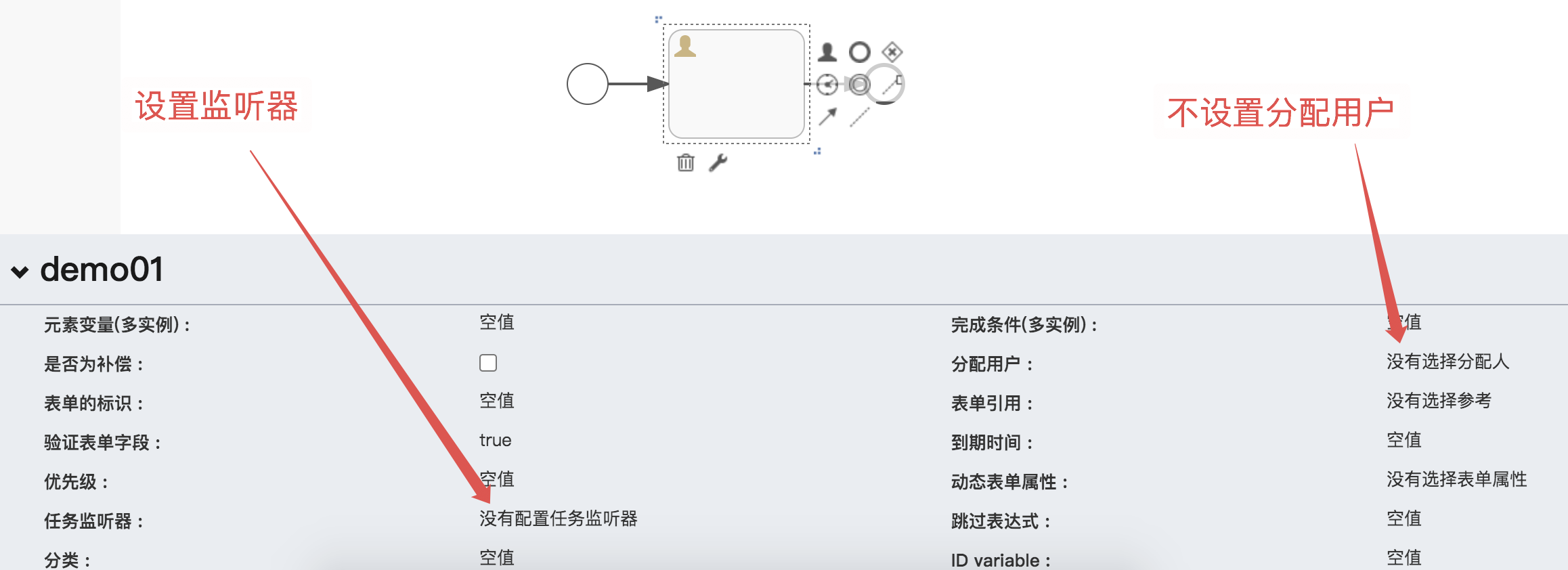 Flowable 任务如何认领，回退？_2d_09