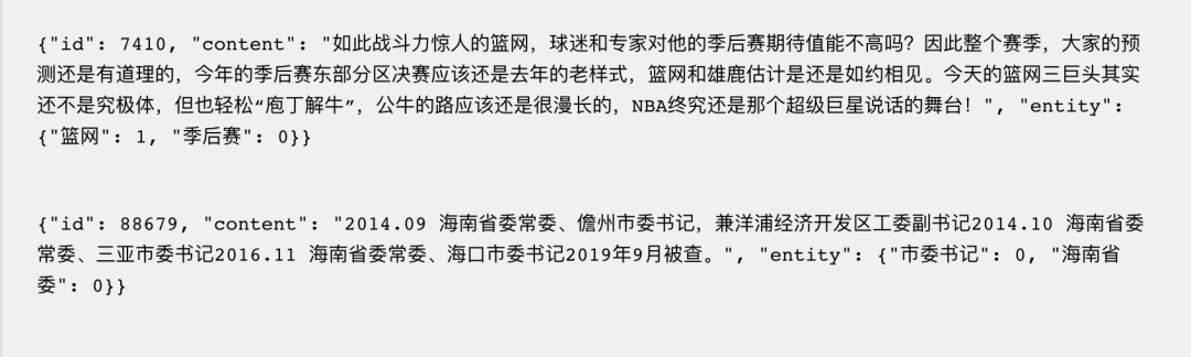 2022搜狐算法大赛 文本情感分析第一名方案分享_神经网络