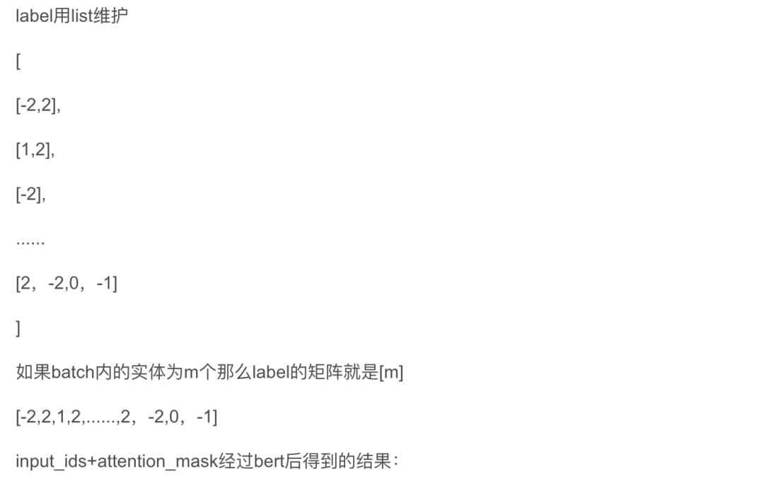 2022搜狐算法大赛 文本情感分析第一名方案分享_python_08