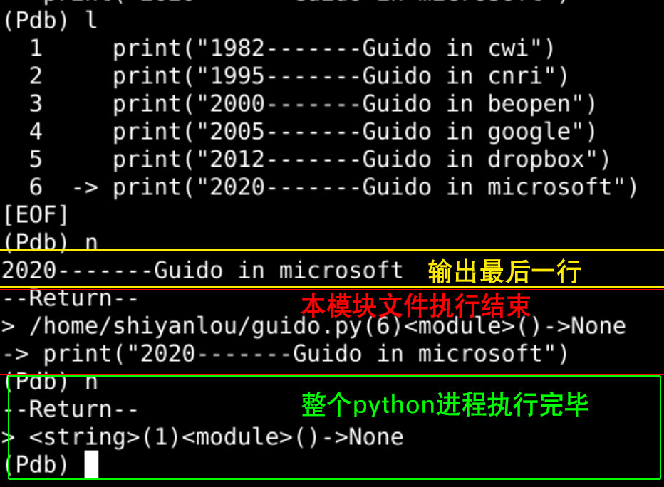 [oeasy]python0007-调试程序_debug_程序错误_16