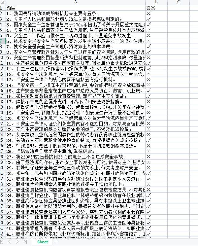 # yyds干货盘点 # 盘点一个Python自动化办公的实战案例_Python实战_09