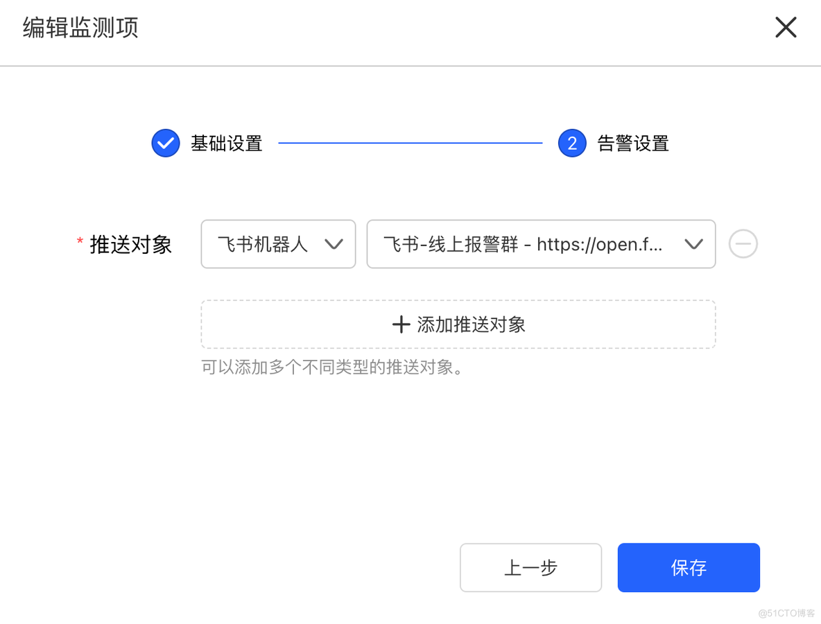 推荐一个运维任务计划好帮手，让你的任务计划运行更可靠_任务监测_03