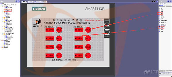 如何利用RJ45无线通讯网关实现触摸屏与PLC间通信？_RJ45无线通讯网关_08