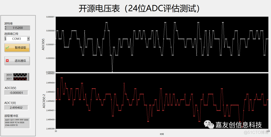 全开源最小电压表：24位ADC，测量0~2V，五位半_原理图_15