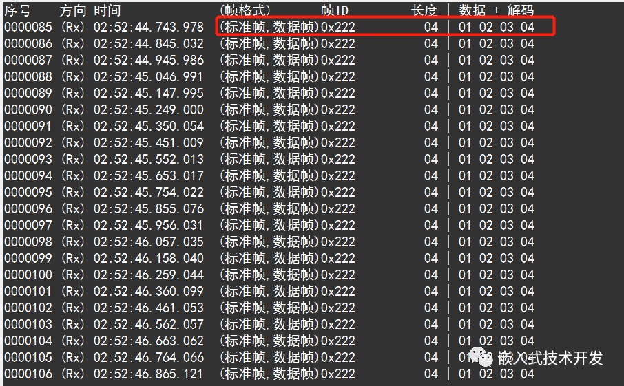 STM32CubeMX之CAN通讯_单片机_05