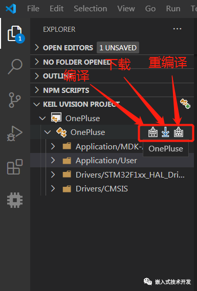 使用VSCode编译Keil工程_单片机_07