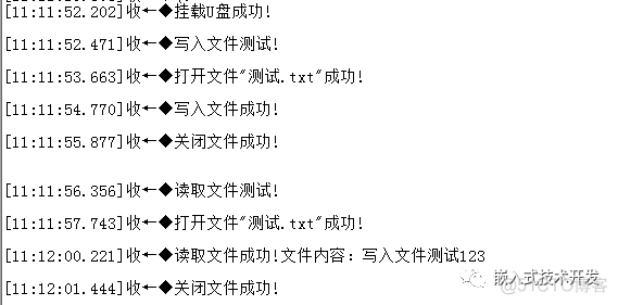 STM32CubeMX之FatFS读写U盘_读取文件_08