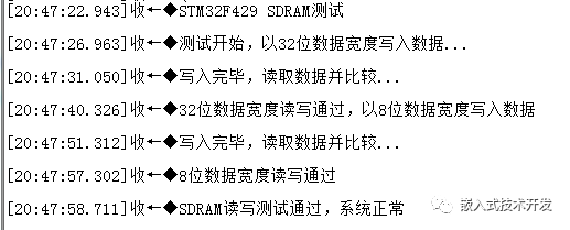 STM32CubeMX之SDRAM接口_时钟周期_12