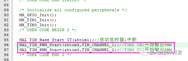 STM32CubeMX之定时器产生PWM_硬件电路_03