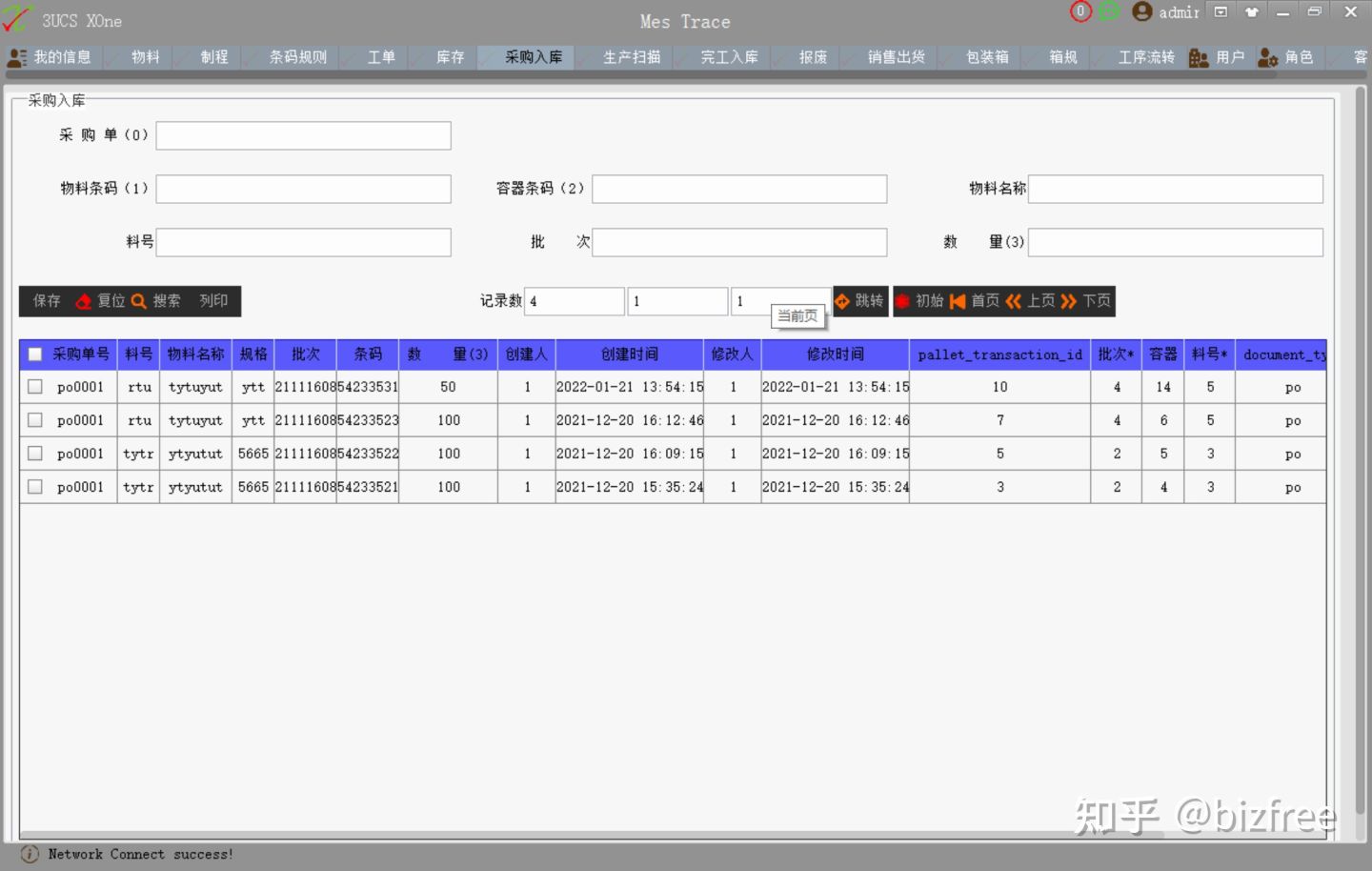 如何理解「数字化是 IT 公司在给传统企业贩卖焦虑」？_MES_02