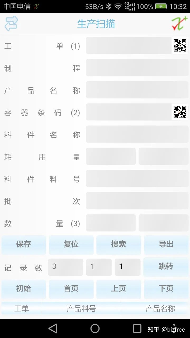 如何理解「数字化是 IT 公司在给传统企业贩卖焦虑」？_android_04