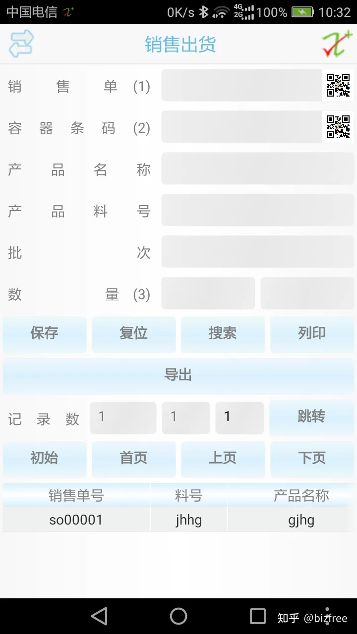 如何理解「数字化是 IT 公司在给传统企业贩卖焦虑」？_android_06