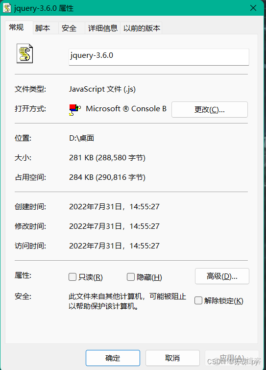 【jQuery从入门到精通】_jquery_04