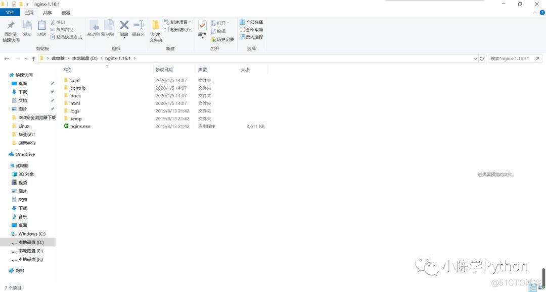 Windows 安装+开机自启 Nginx+Nginx 配置文件解释_html_05