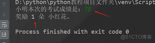 Python零基础入门-03-Python基础语法_python_08