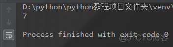 Python零基础入门-03-Python基础语法_python_15