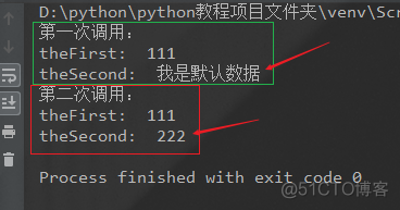 Python零基础入门-03-Python基础语法_数据_18