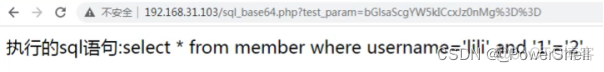 [ 漏洞挖掘基础篇四 ] 漏洞挖掘之 SQL 注入挖掘_网络_15