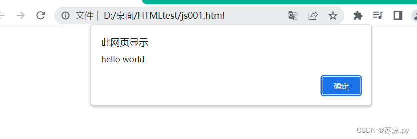 web前端-前端三剑客之JavaScript_ecmascript_02