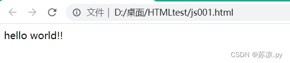 web前端-前端三剑客之JavaScript_html_03