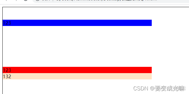 CSS3 positon定位详解（通俗易懂）_相对定位_02