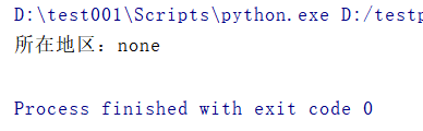 深入理解python面向对象编程（python基础语法004）_python_04