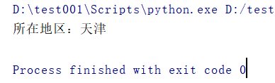 深入理解python面向对象编程（python基础语法004）_方法_06