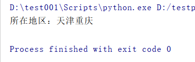 深入理解python面向对象编程（python基础语法004）_方法_07