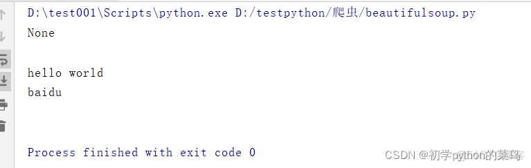 python爬虫从0到1 -beautifulsoup（bs4）的基本使用_xml_02