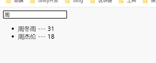 手把手入门 Vue教学_html_23