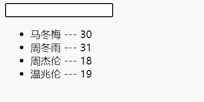 手把手入门 Vue教学_html_22