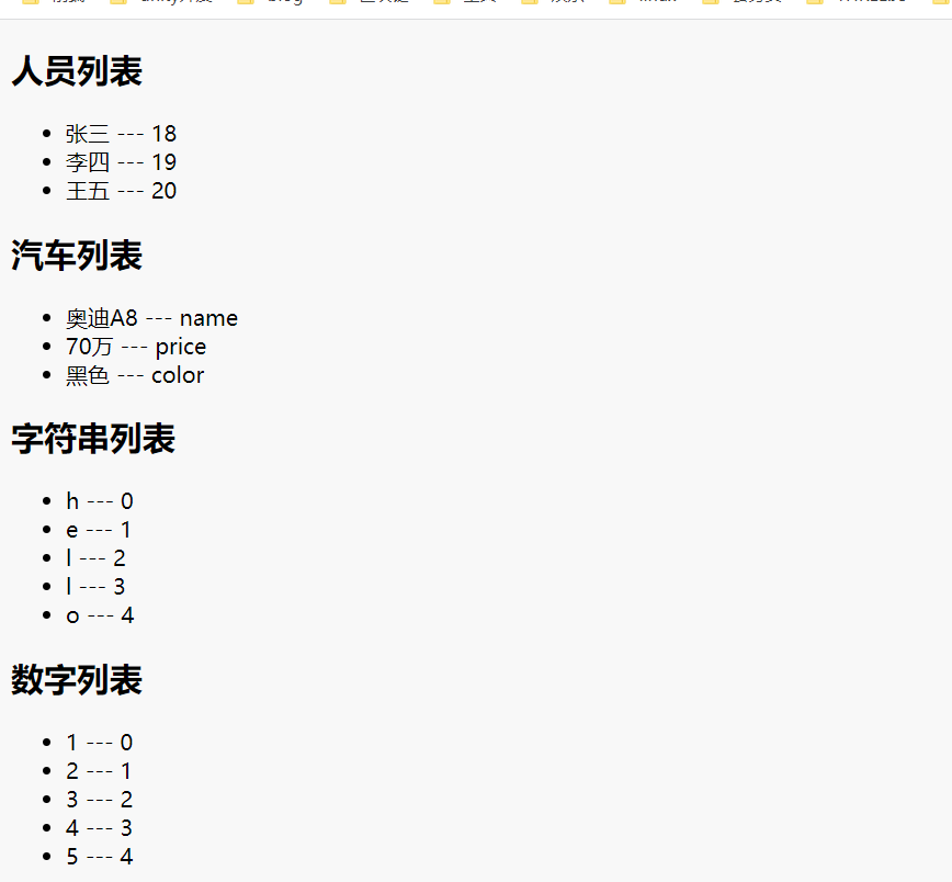 手把手入门 Vue教学_javascript_19