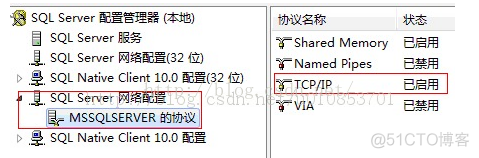 【准备工作—你做好了吗？】_sql_07