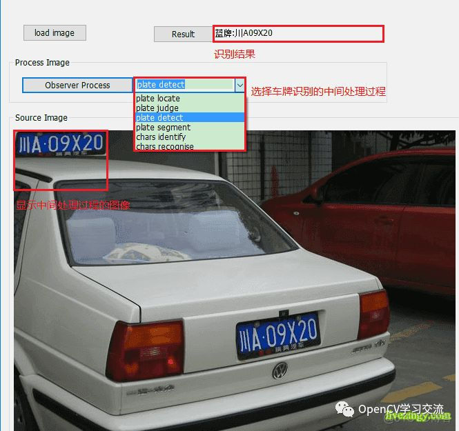 车牌识别系统EasyPR的MFC可视化界面_车牌识别