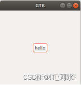 GTK之信号和回调函数_GTK